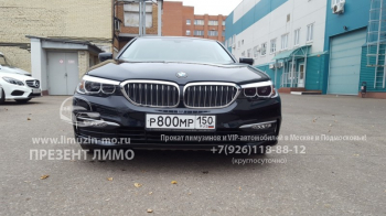 207-bmw-528-800-x-450-6